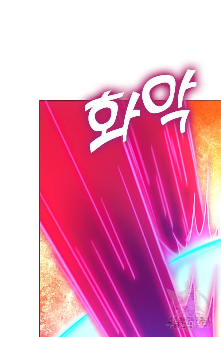 만고검신 시즌2 11화 3