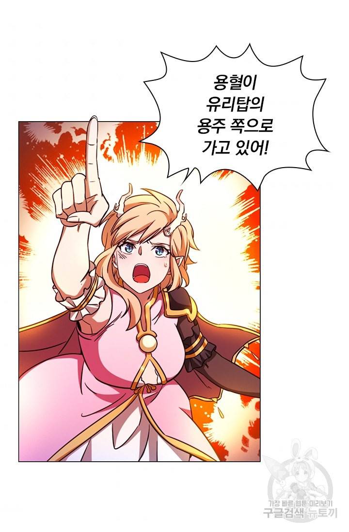 만고검신 시즌2 11화 9