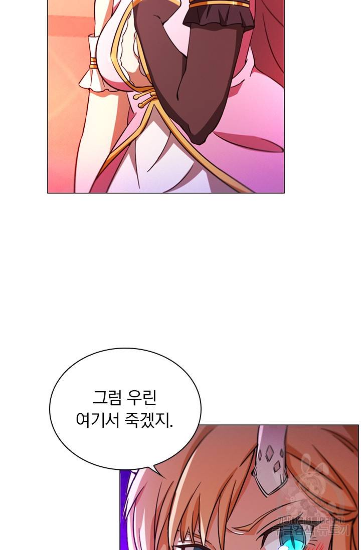 만고검신 시즌2 11화 12
