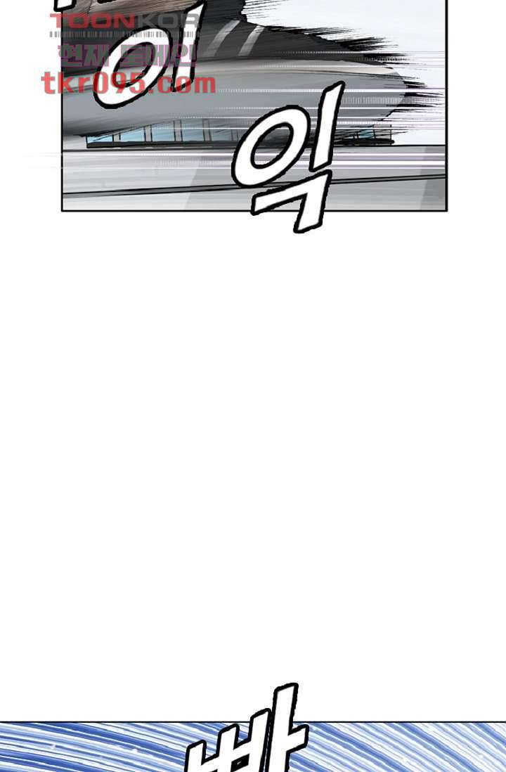 이철투쟁기 56화 4