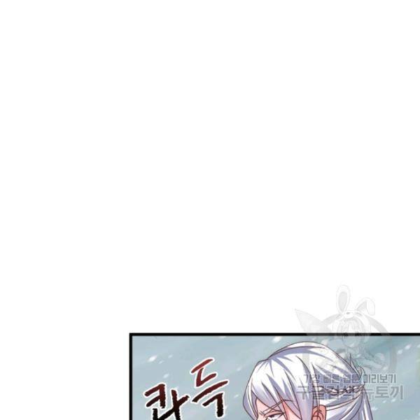 천검지존 5화 3