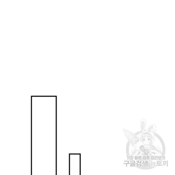 천검지존 5화 20