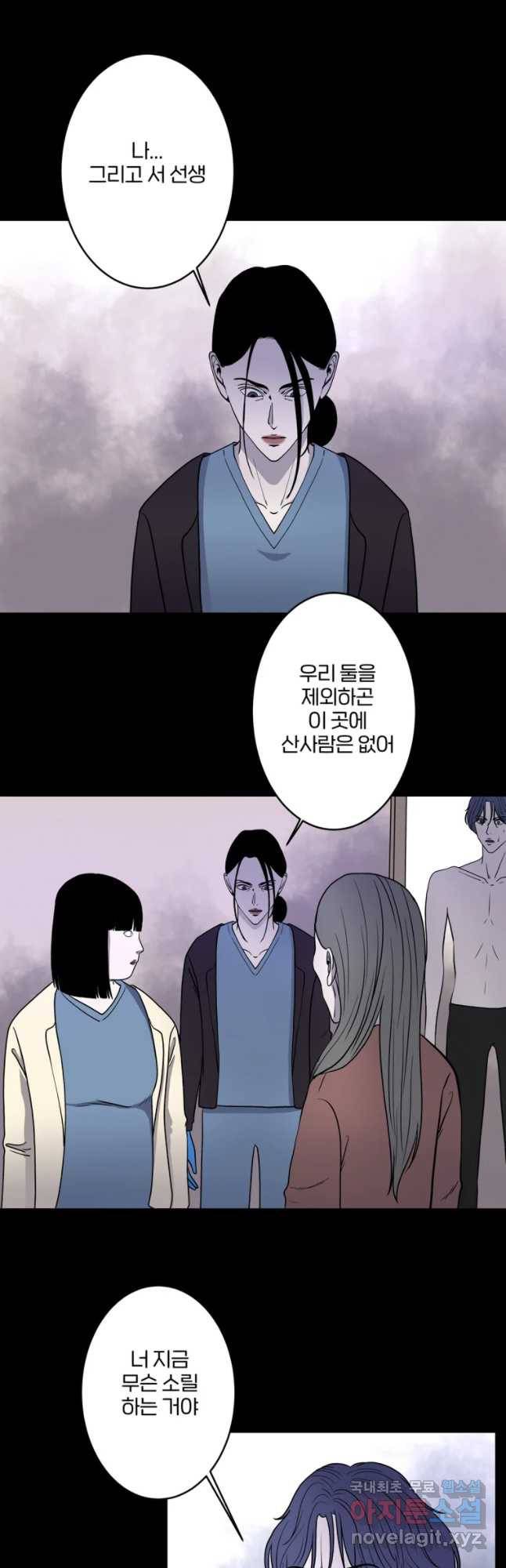 신락도 51화 2