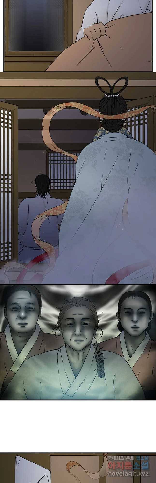 바리공주 189화 우물각시 二 4