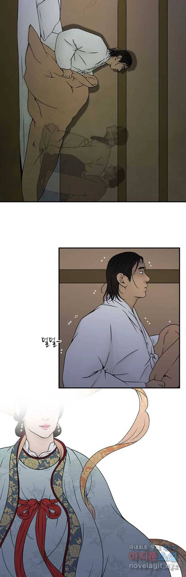 바리공주 189화 우물각시 二 5