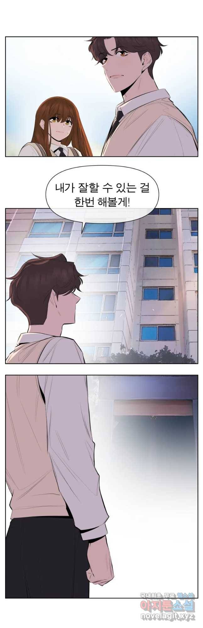 케어시트 27화 불법 14