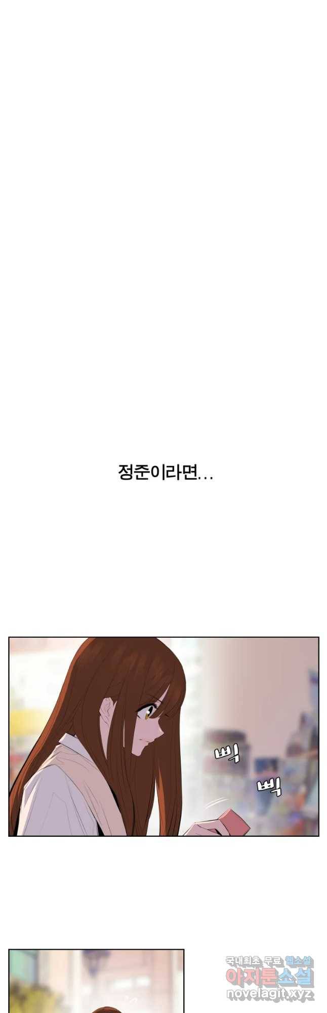 케어시트 27화 불법 17