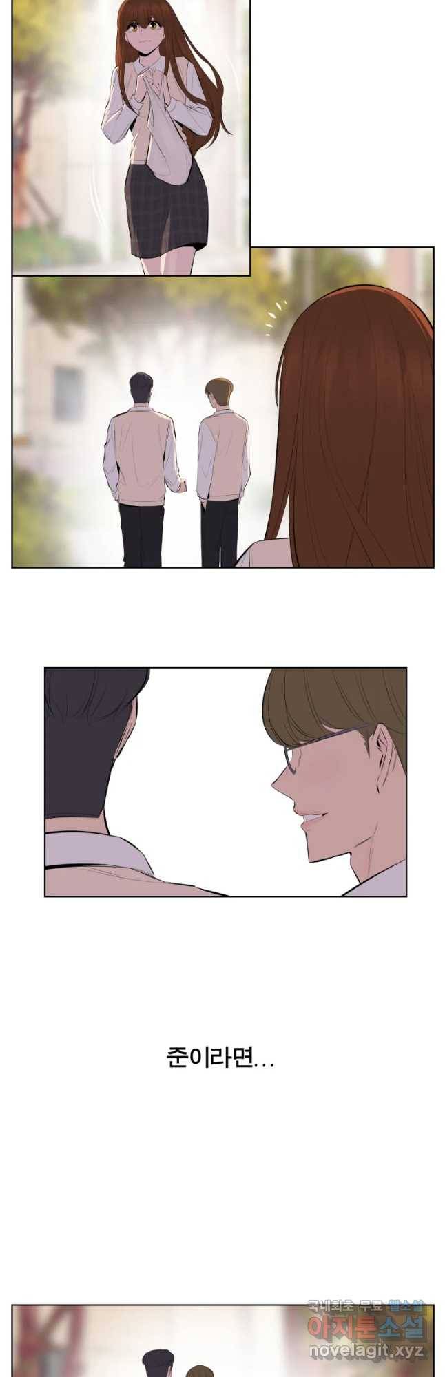 케어시트 27화 불법 18