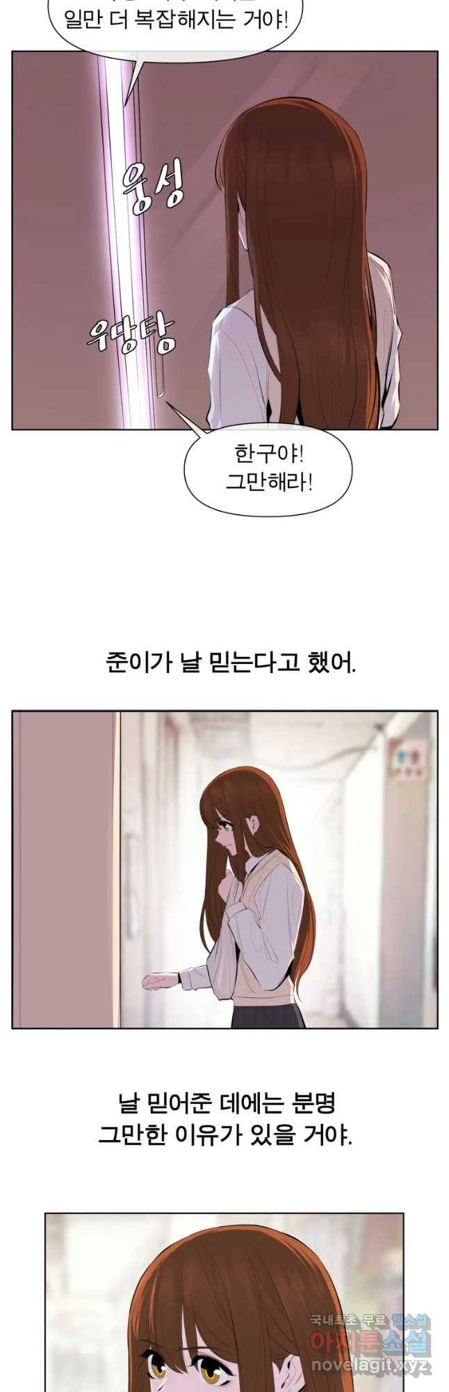 케어시트 27화 불법 20