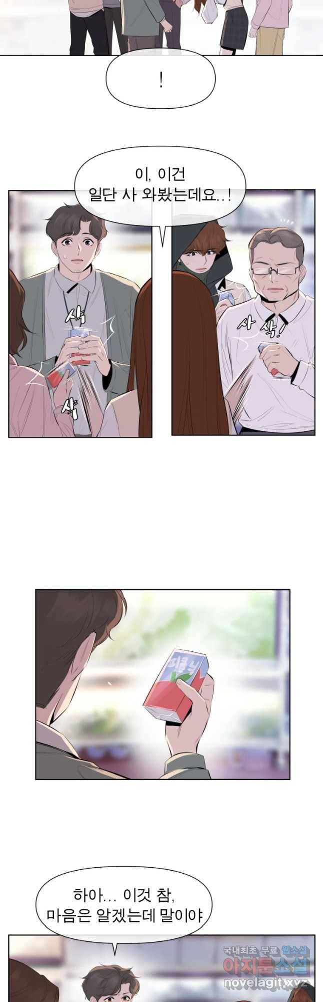 케어시트 27화 불법 27
