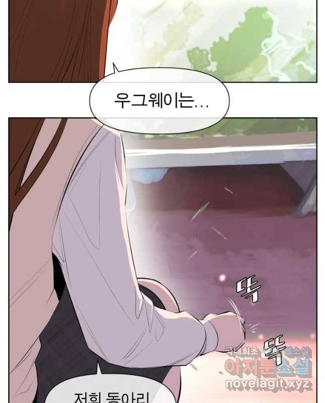 케어시트 27화 불법 30