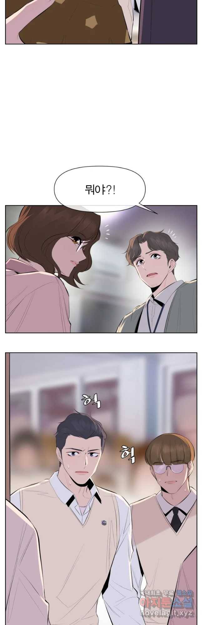케어시트 27화 불법 35