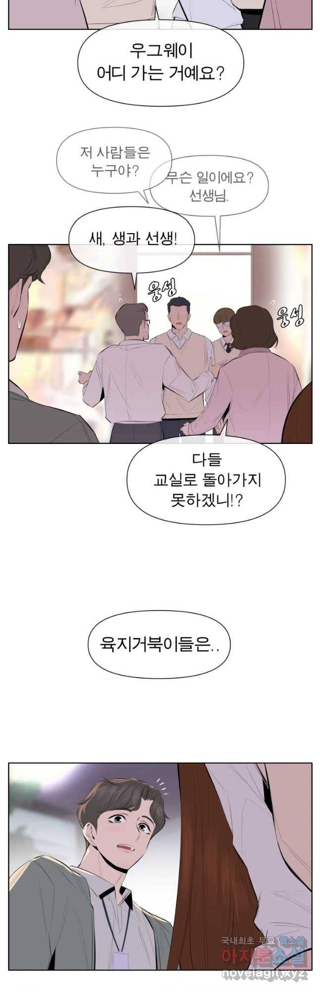 케어시트 27화 불법 36