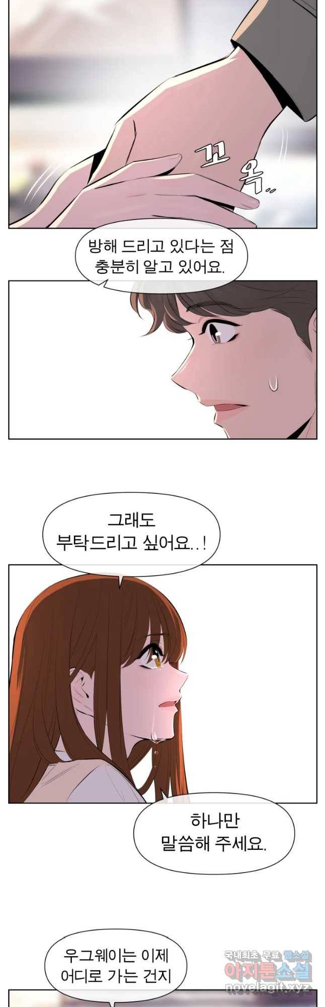 케어시트 27화 불법 39