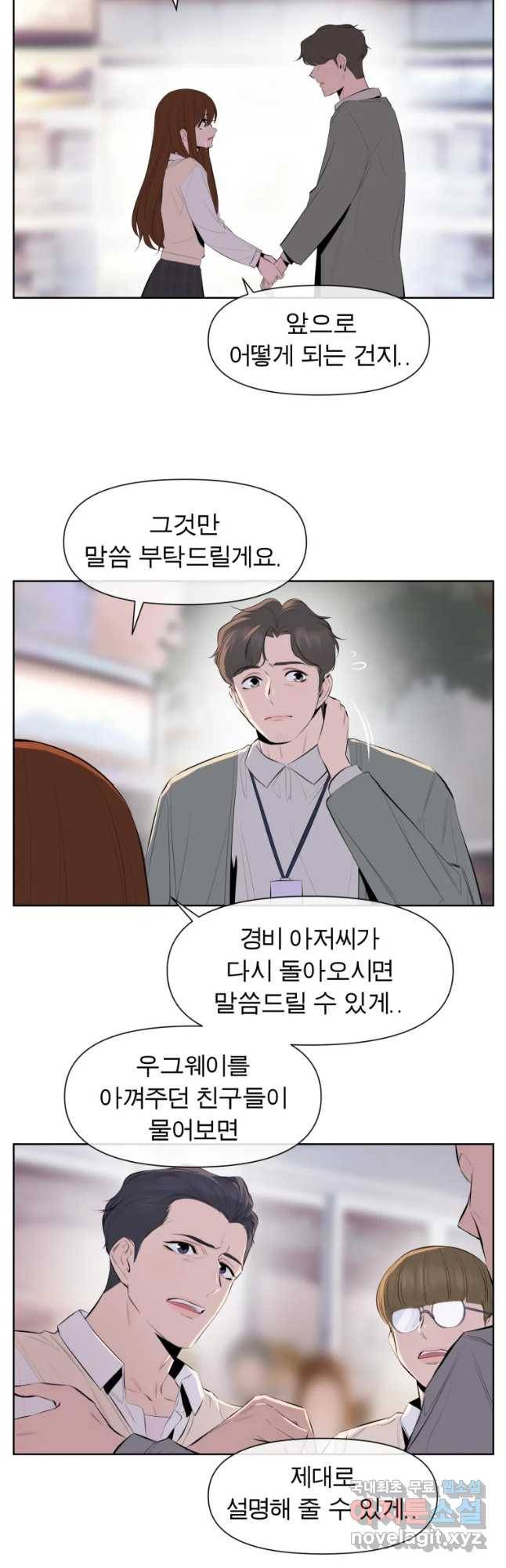 케어시트 27화 불법 40