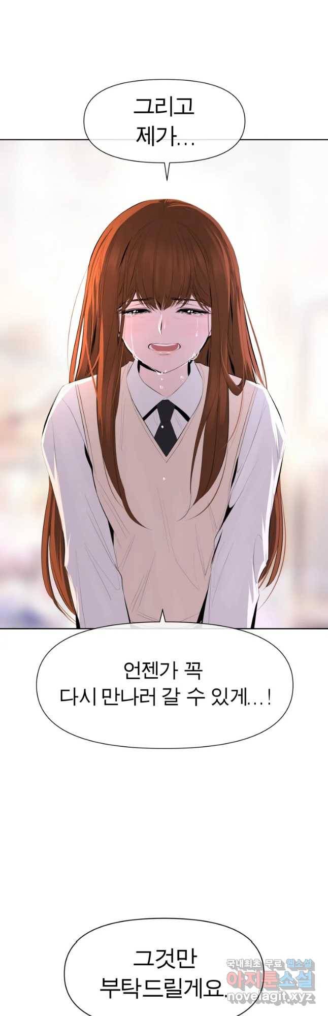 케어시트 27화 불법 41