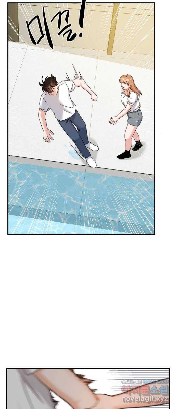 빨간맛 로맨스 36화 11