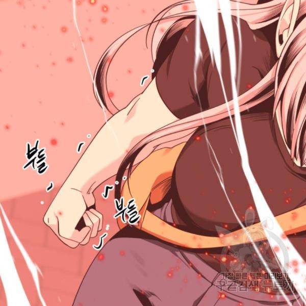 히어로 킬러 62화 14