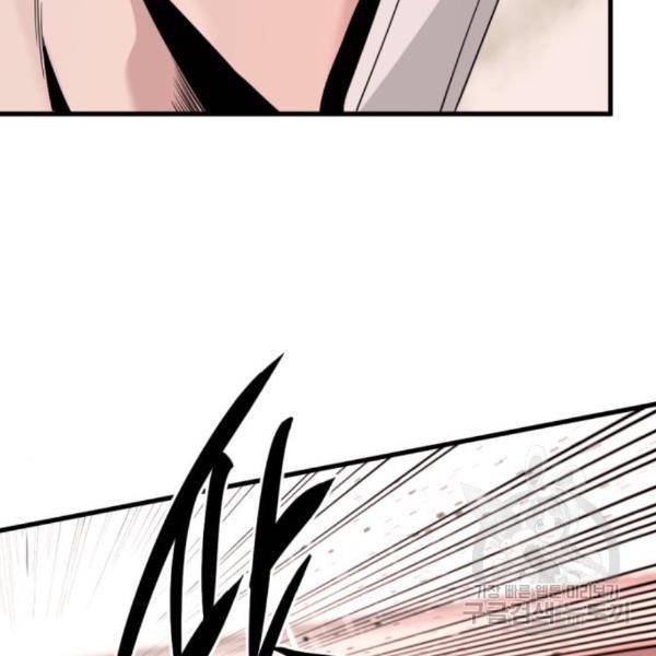 히어로 킬러 62화 17