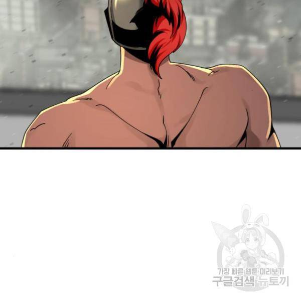 히어로 킬러 62화 37