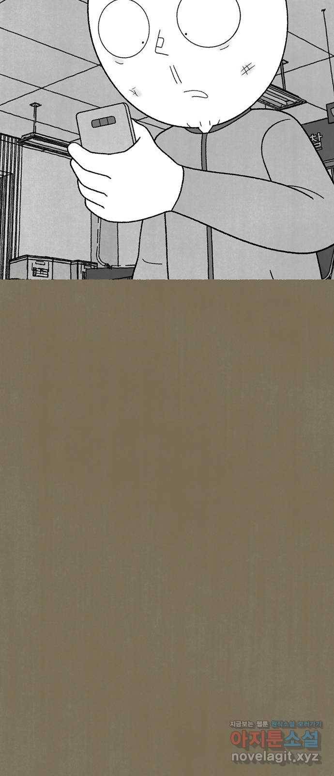 거래 21화 98