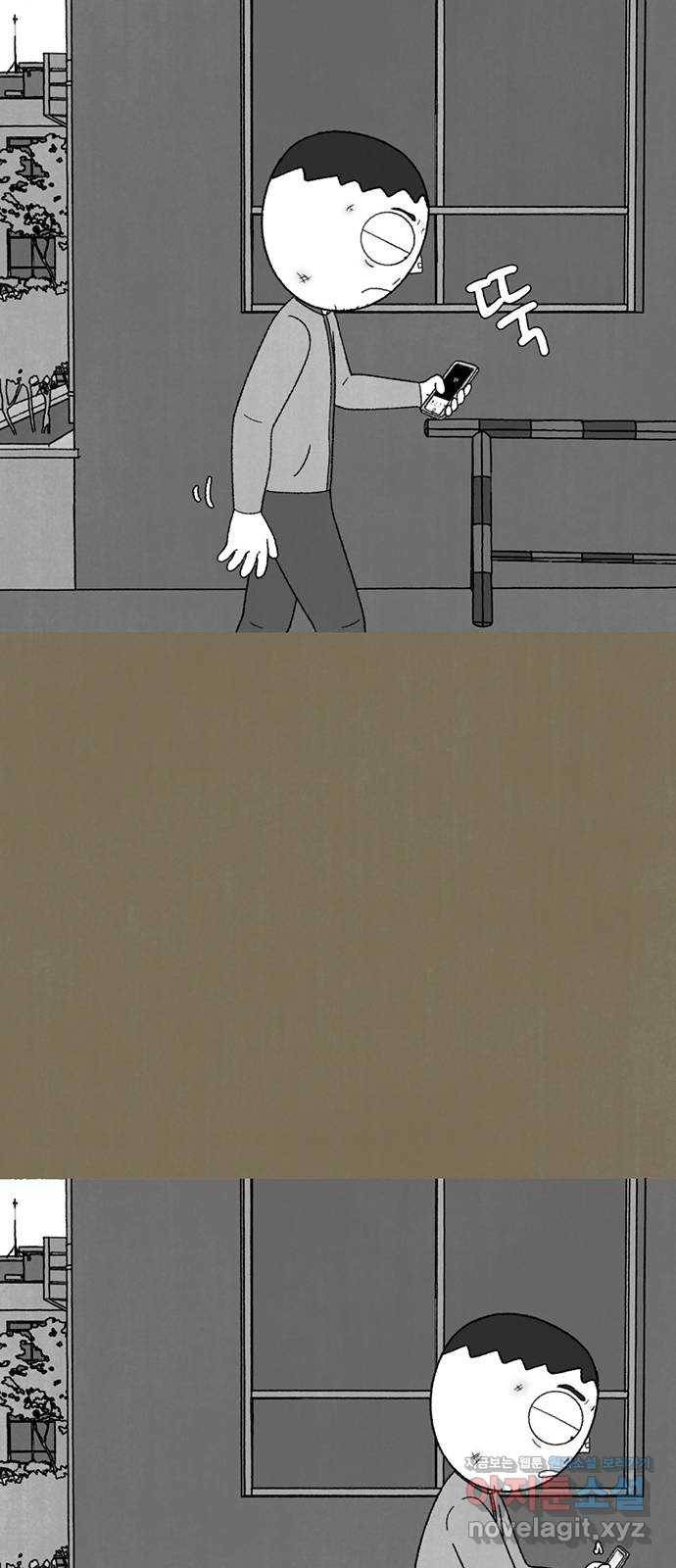 거래 21화 105