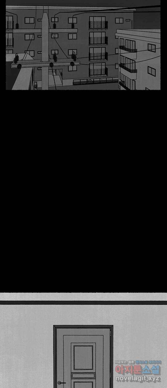 거래 21화 126