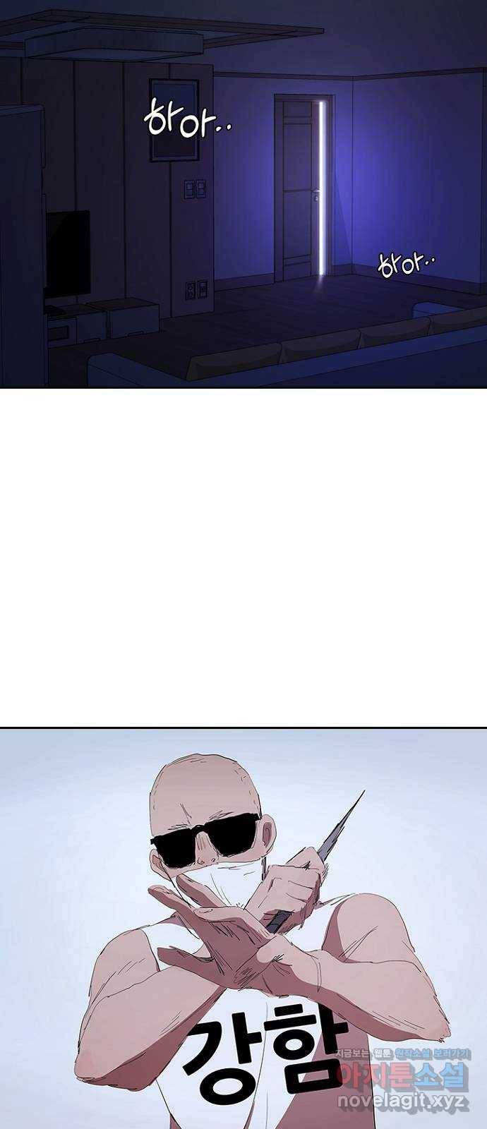 킬러방 : 퍼스트 킬 40화 : 간짜장 왔습니다 7