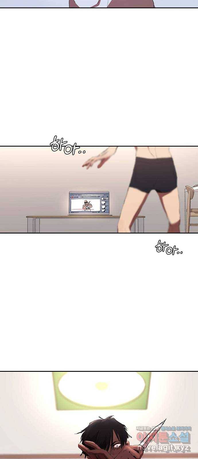 킬러방 : 퍼스트 킬 40화 : 간짜장 왔습니다 8