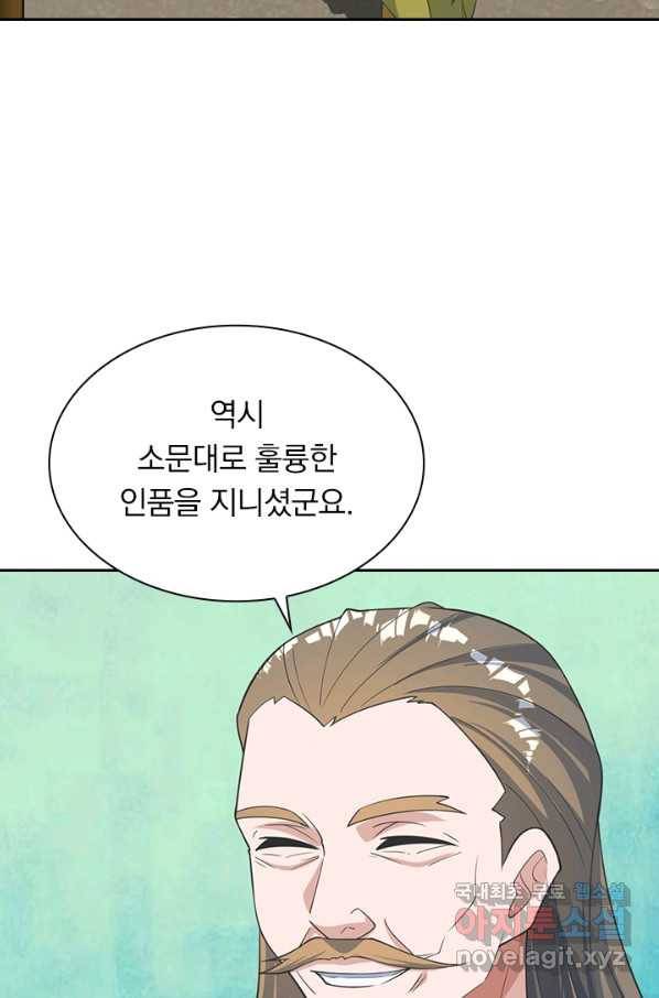 선무제존 180화 16