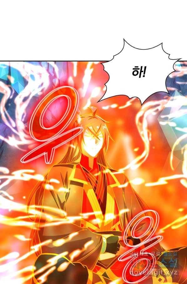 선무제존 180화 24