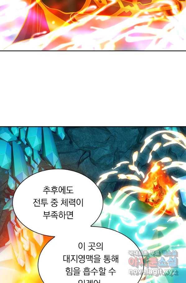 선무제존 180화 25