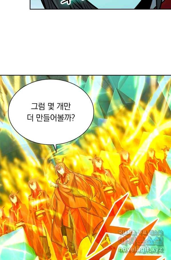 선무제존 180화 30