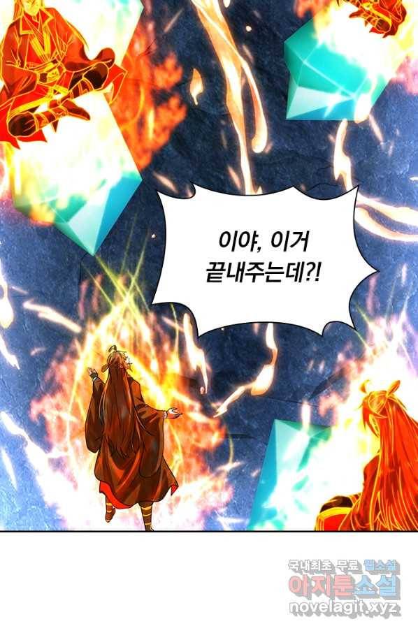 선무제존 180화 33