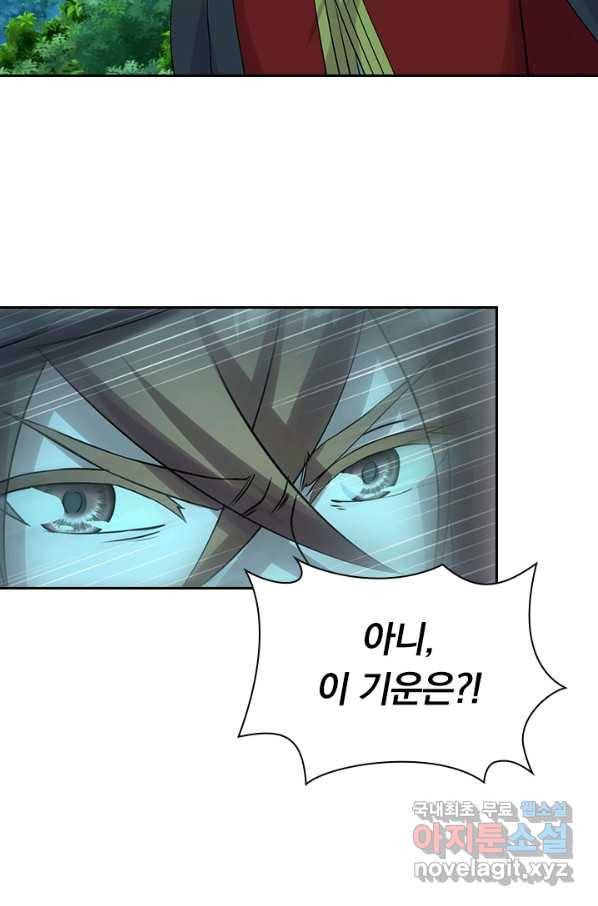 선무제존 180화 43