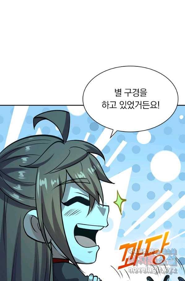 선무제존 180화 51