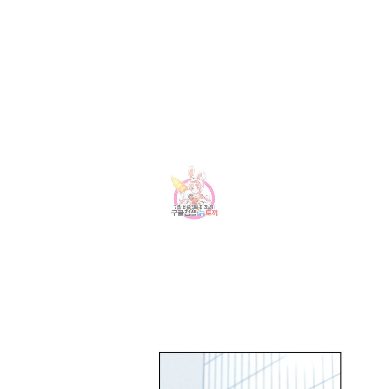 홈파이브 21화 1