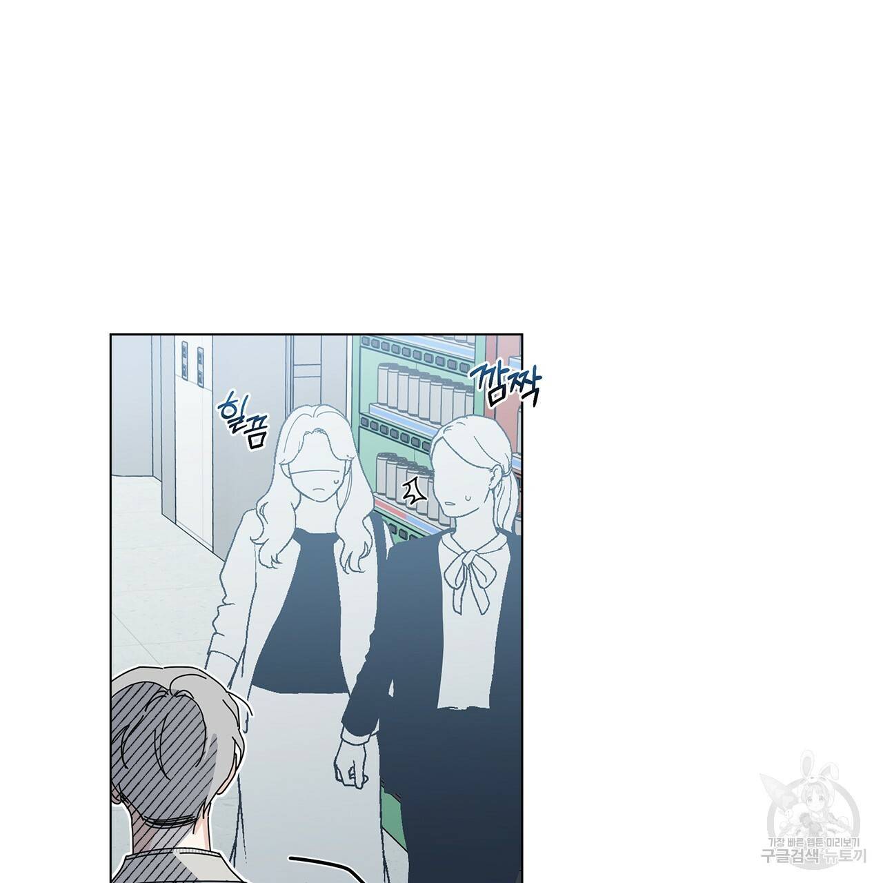 홈파이브 21화 3