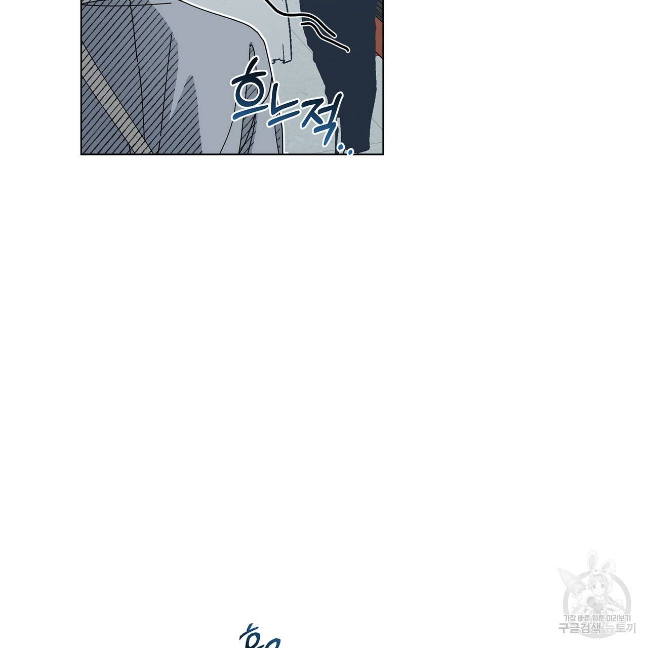 홈파이브 21화 4