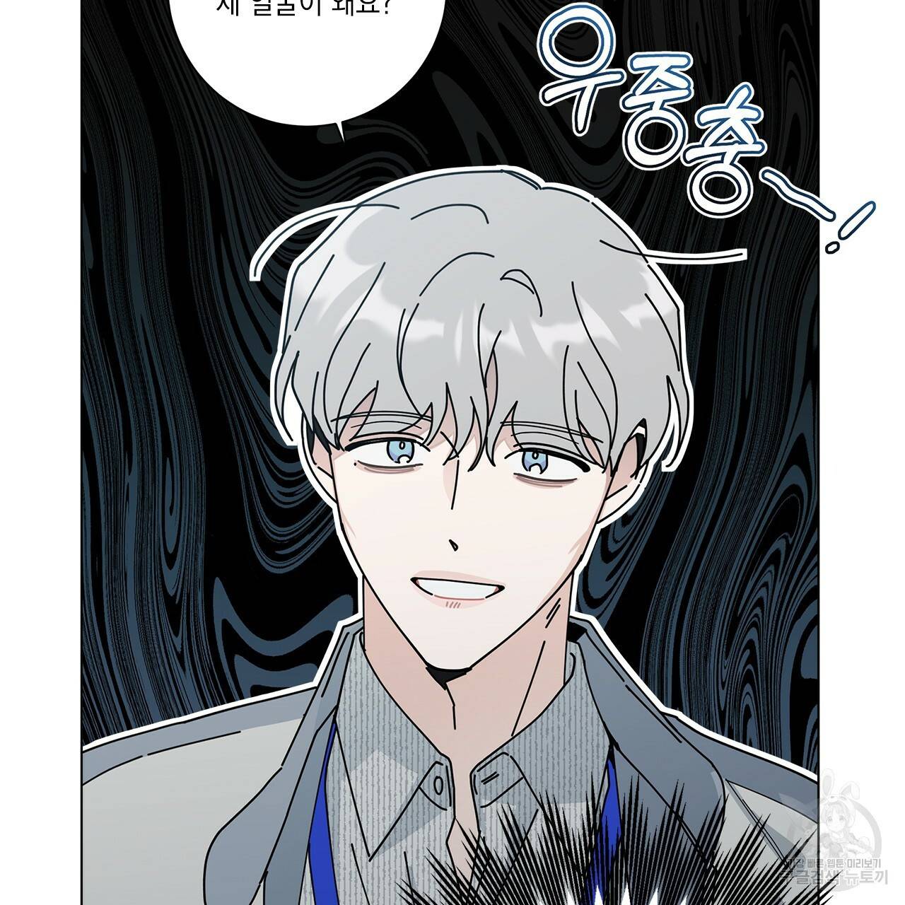 홈파이브 21화 8