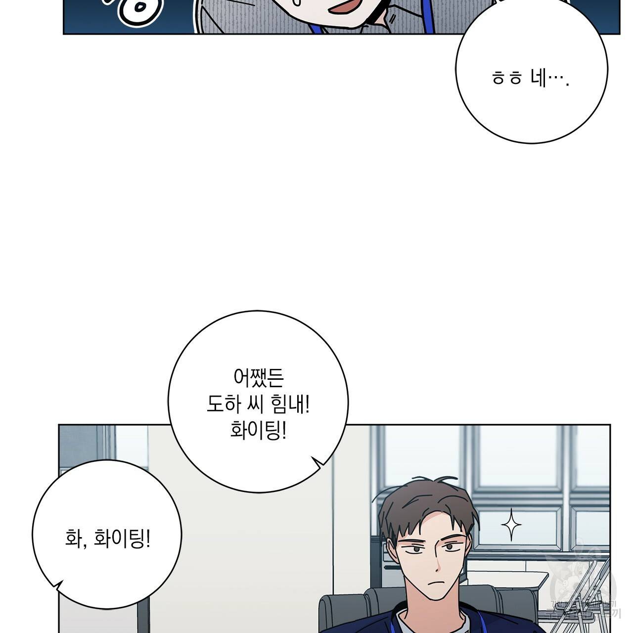 홈파이브 21화 19