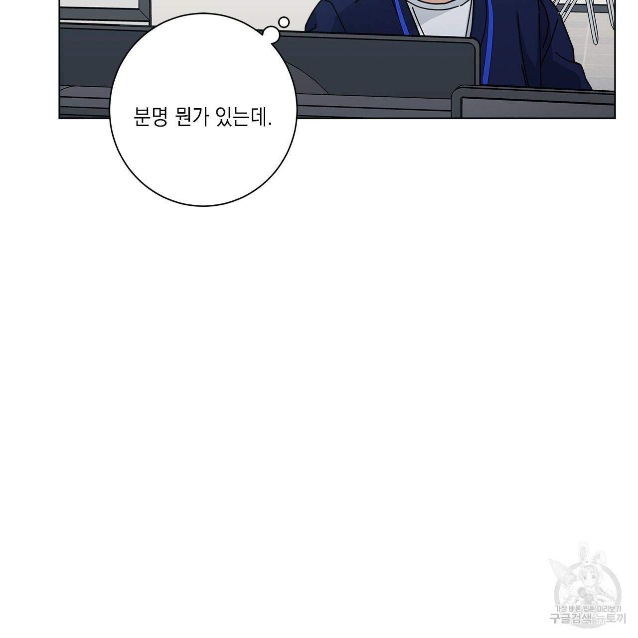 홈파이브 21화 20