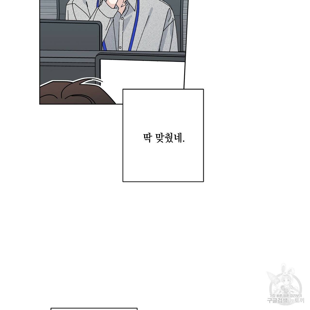 홈파이브 21화 25
