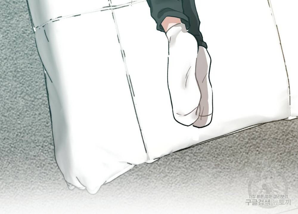 월간 미소년 명문쿤과 덕훈쨩 2 리버스의 역습 2화 16