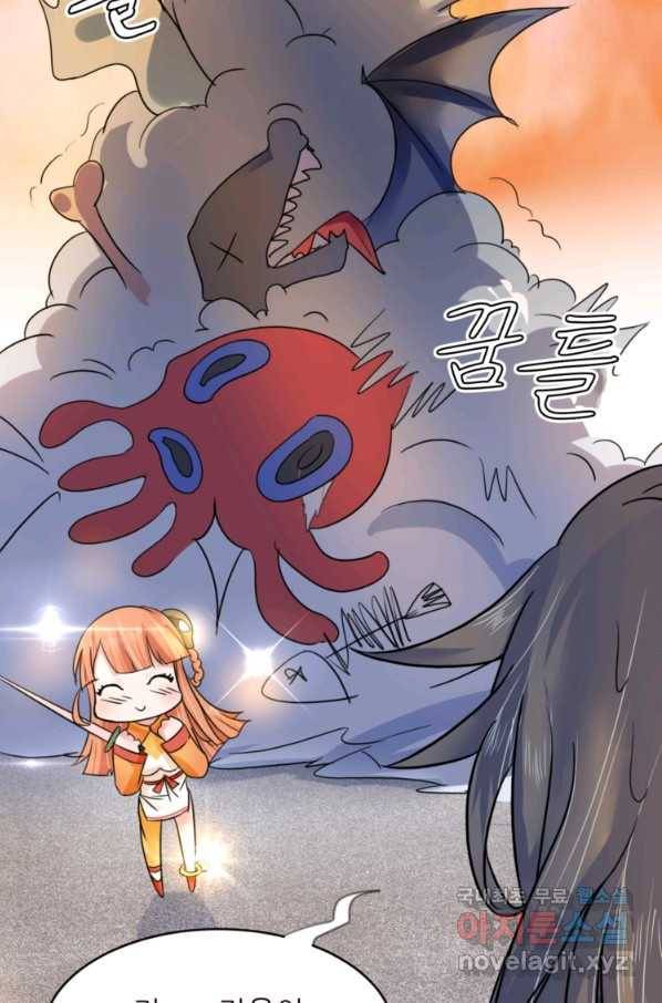 혈맥신공 8화 37