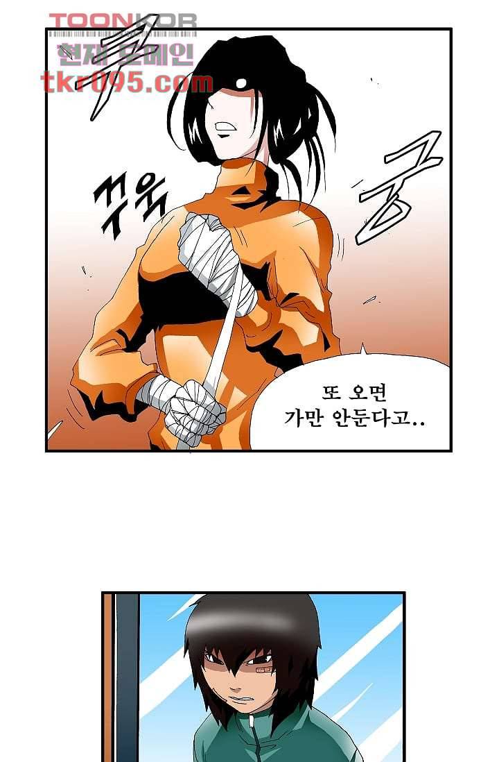 도깨비 28화 2