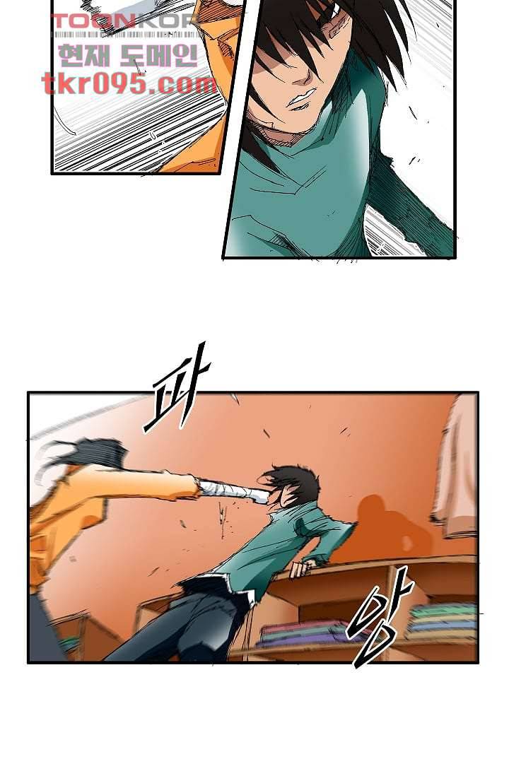 도깨비 28화 7