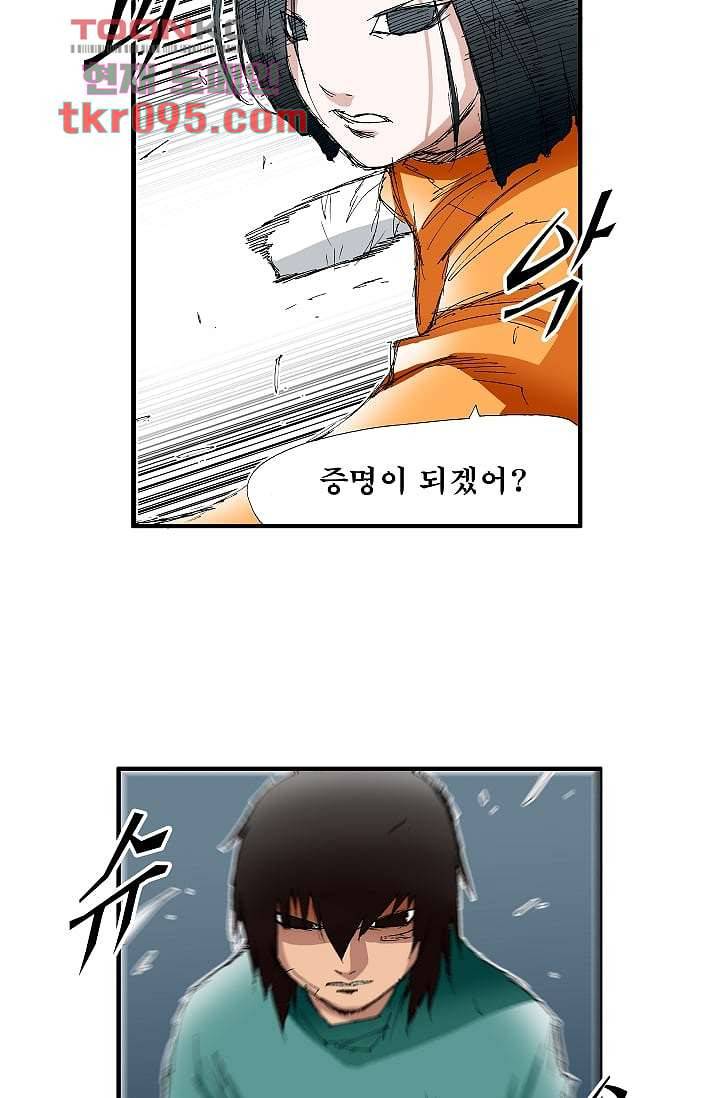 도깨비 28화 10
