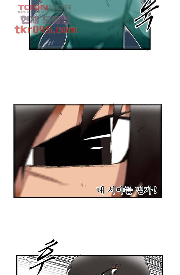 도깨비 28화 11