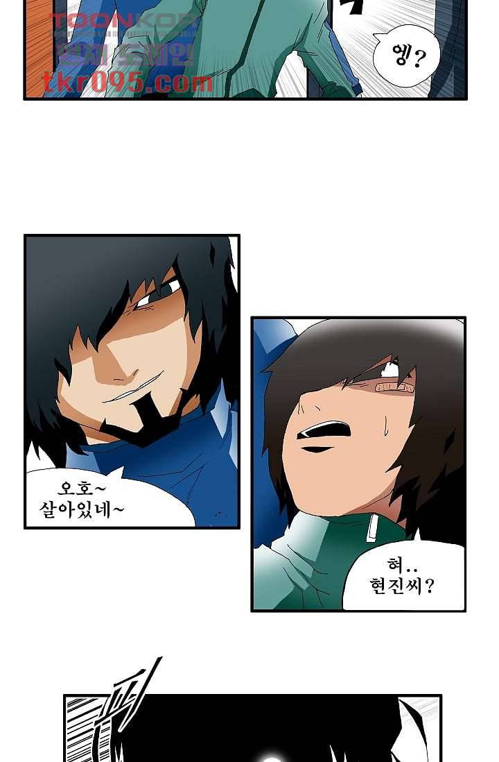 도깨비 28화 18